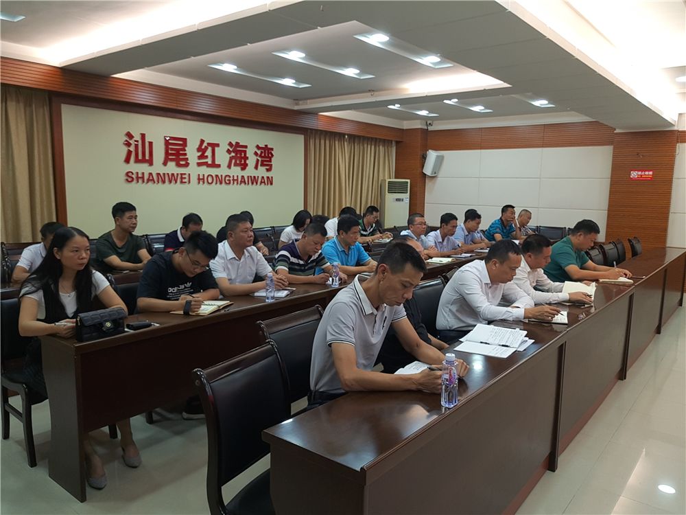 区党工委第五轮巡察动员部署会 区党工委第五轮巡察动员部署会